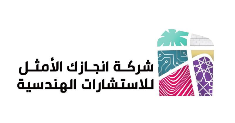 دليل رخصة البناء: ما الذي تحتاجه قبل التقديم؟